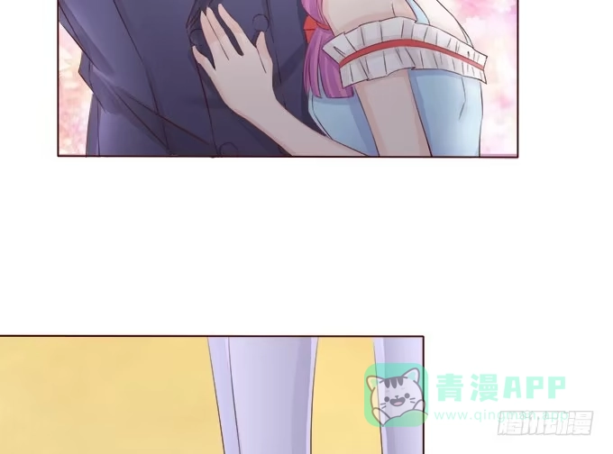 《魔王恋爱指南》想要的幸福 第61页