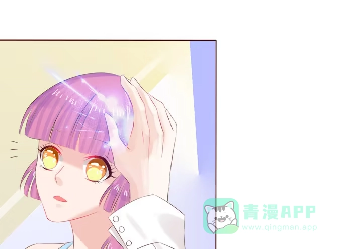 《魔王恋爱指南》想要的幸福 第91页