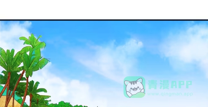 《魔王恋爱指南》想要的幸福 第31页