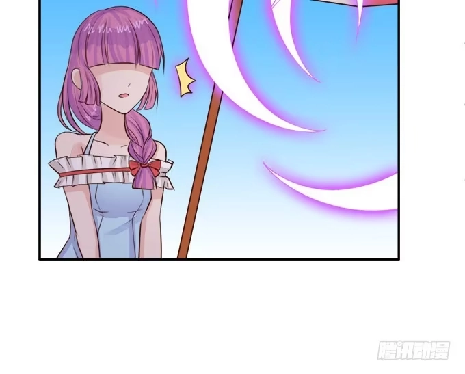 《魔王恋爱指南》想要的幸福 第37页