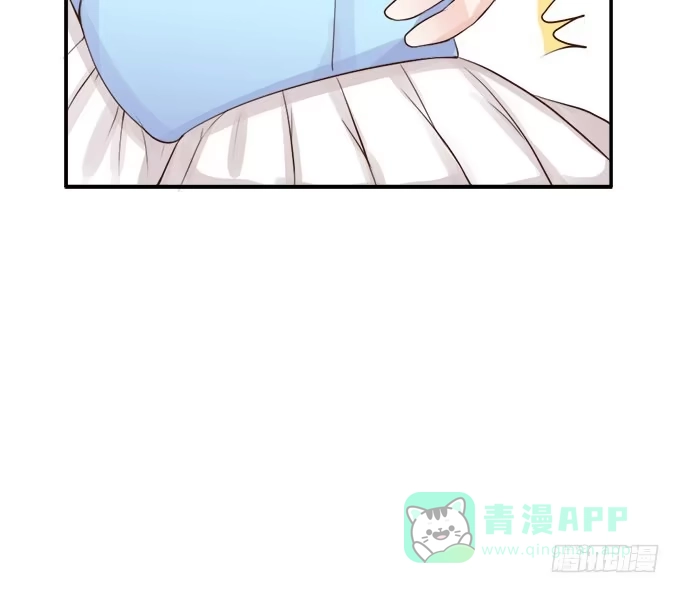 《魔王恋爱指南》想要的幸福 第56页