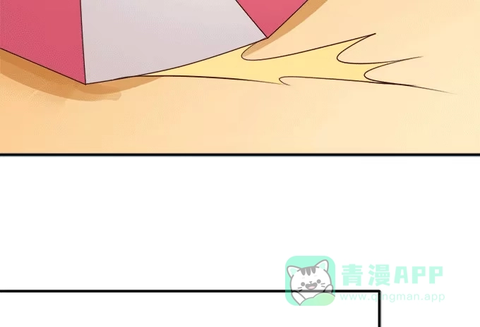 《魔王恋爱指南》想要的幸福 第41页