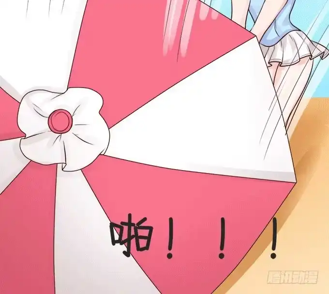 《魔王恋爱指南》想要的幸福 第40页
