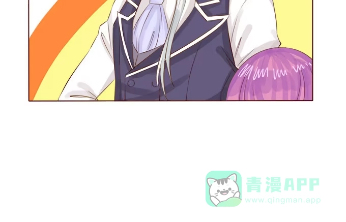 《魔王恋爱指南》想要的幸福 第81页