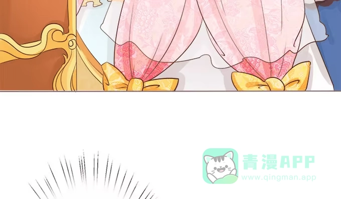 《魔王恋爱指南》大海中的奇幻旅行 第56页