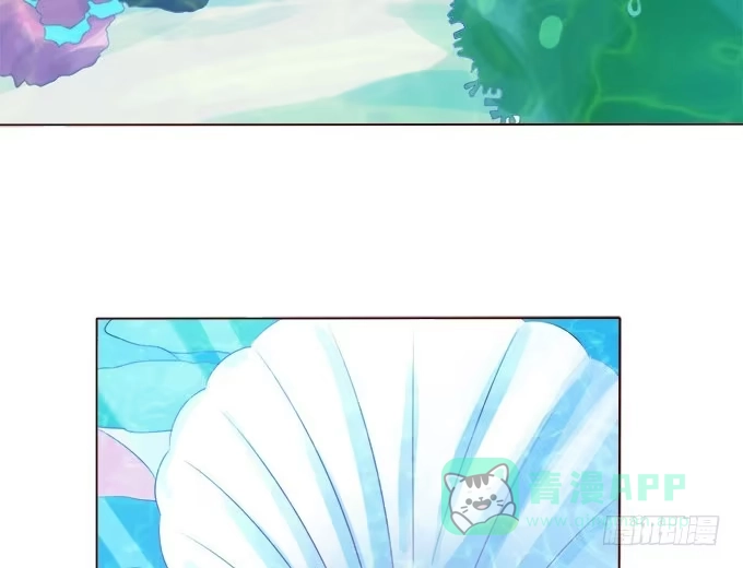 《魔王恋爱指南》大海中的奇幻旅行 第16页