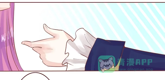 《魔王恋爱指南》大海中的奇幻旅行 第41页