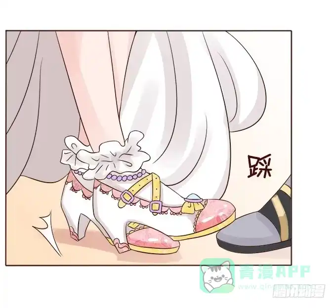 《魔王恋爱指南》真实的幻境 第66页