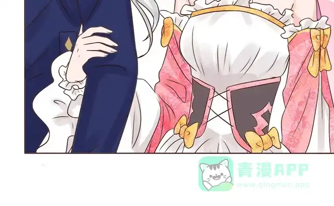 《魔王恋爱指南》真实的幻境 第41页