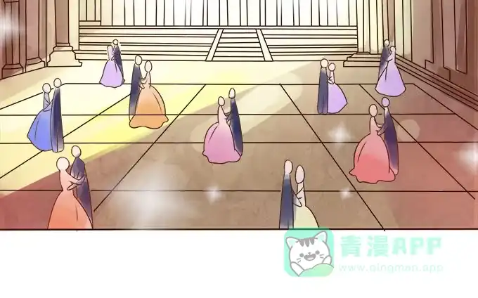 《魔王恋爱指南》真实的幻境 第46页