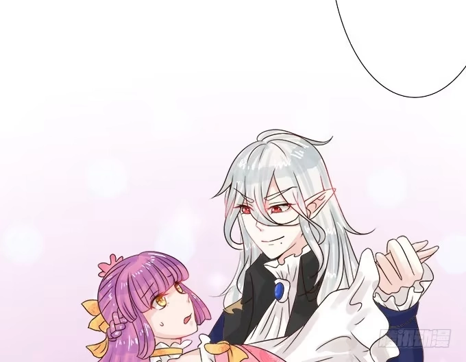 《魔王恋爱指南》真实的幻境 第63页