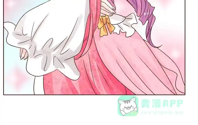 《魔王恋爱指南》真实的幻境 第56页