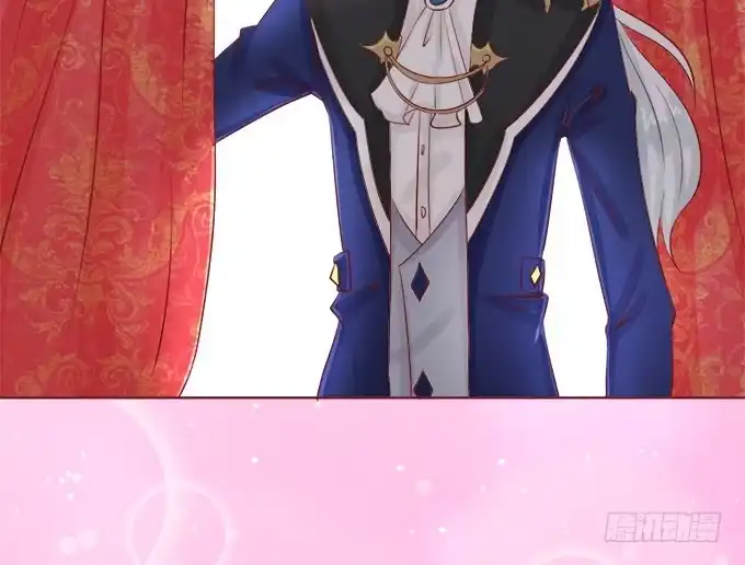 《魔王恋爱指南》真实的幻境 第8页
