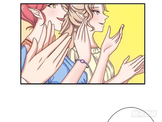 《魔王恋爱指南》真实的幻境 第82页