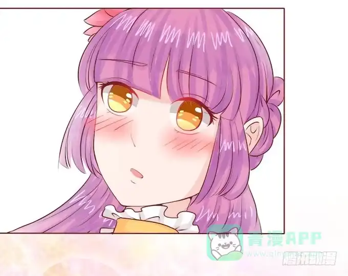 《魔王恋爱指南》真实的幻境 第11页