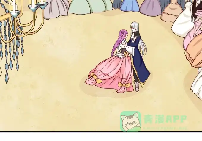 《魔王恋爱指南》真实的幻境 第76页