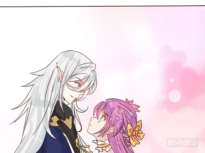 《魔王恋爱指南》真实的幻境 第57页