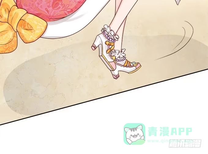 《魔王恋爱指南》真实的幻境 第31页