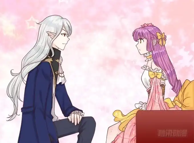 《魔王恋爱指南》真实的幻境 第19页
