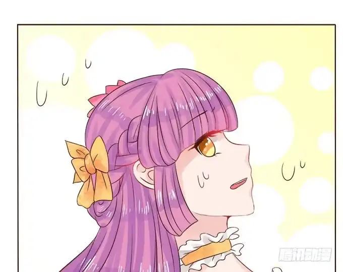《魔王恋爱指南》真实的幻境 第67页