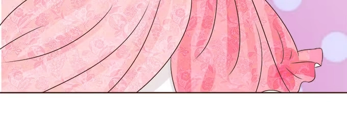 《魔王恋爱指南》真实的幻境 第65页