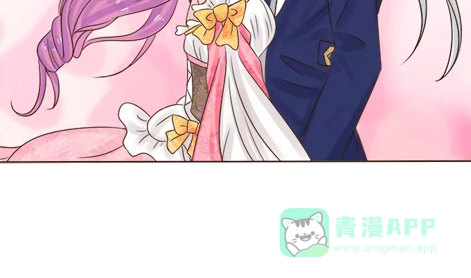 《魔王恋爱指南》真实的幻境 第71页