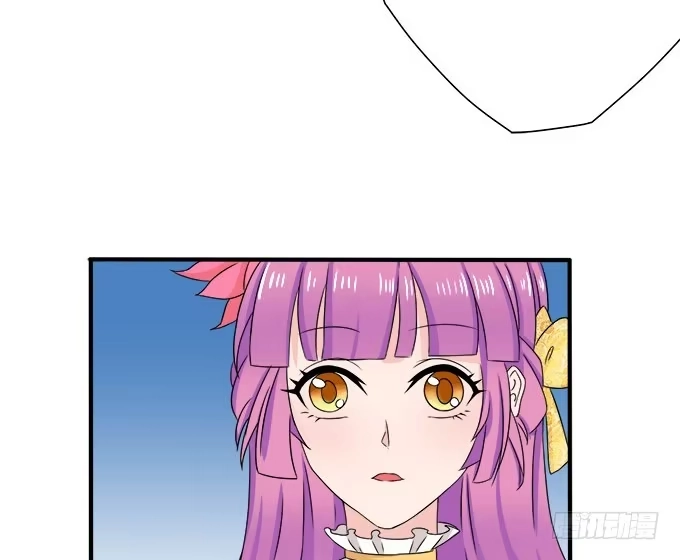 《魔王恋爱指南》心动的声音 第20页