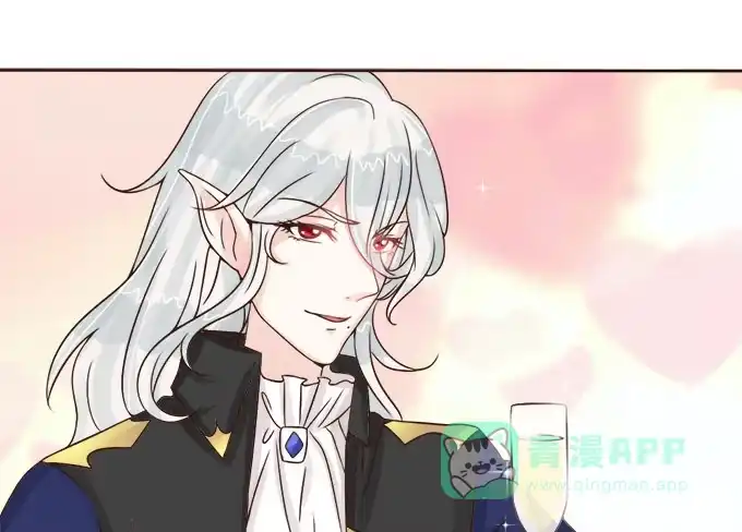 《魔王恋爱指南》心动的声音 第31页