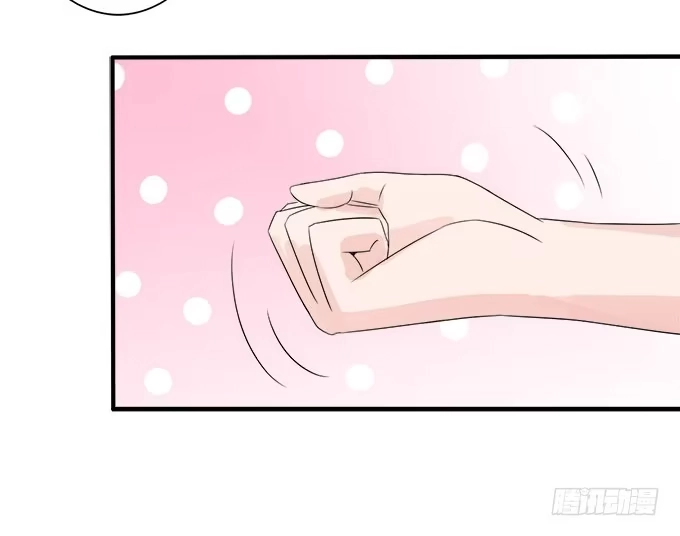 《魔王恋爱指南》心动的声音 第72页