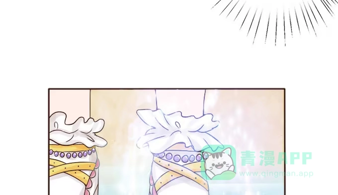 《魔王恋爱指南》心动的声音 第36页