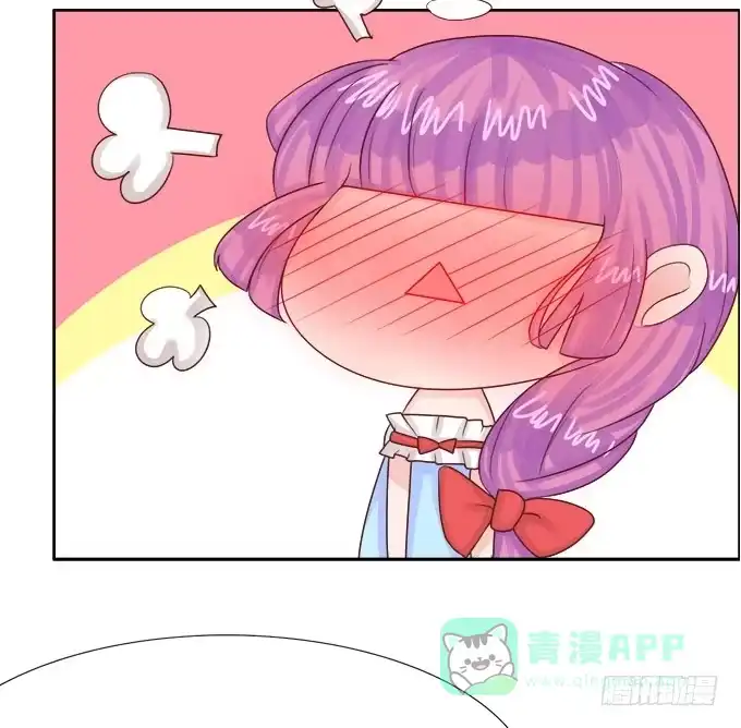 《魔王恋爱指南》心动的声音 第56页