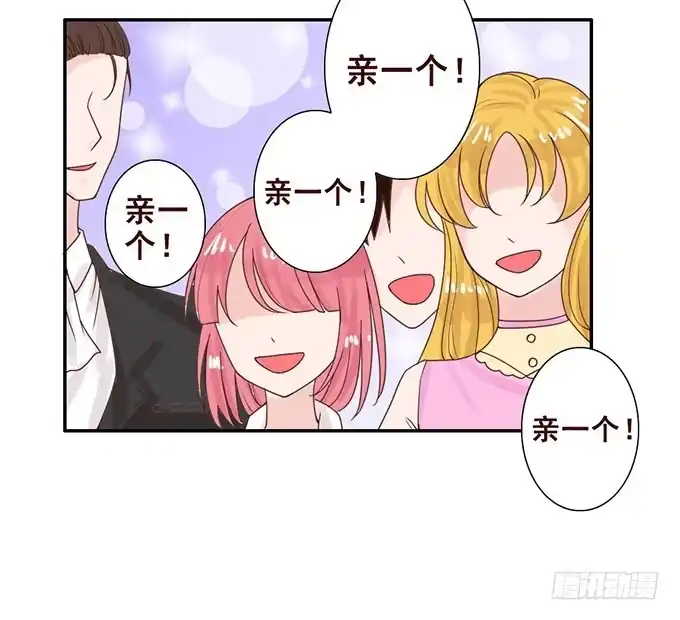 《魔王恋爱指南》心动的声音 第15页
