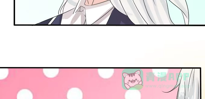 《魔王恋爱指南》心动的声音 第66页