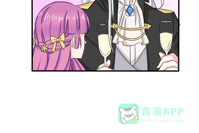 《魔王恋爱指南》心动的声音 第26页