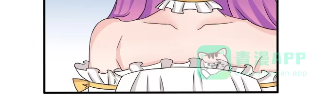 《魔王恋爱指南》心动的声音 第21页