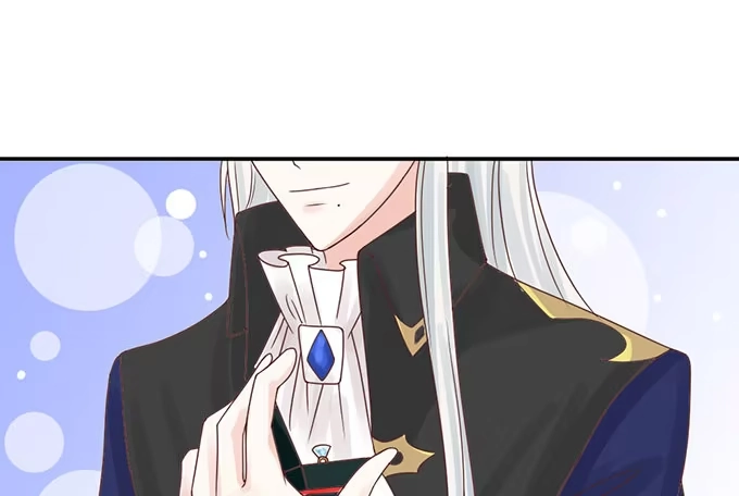 《魔王恋爱指南》心动的声音 第7页