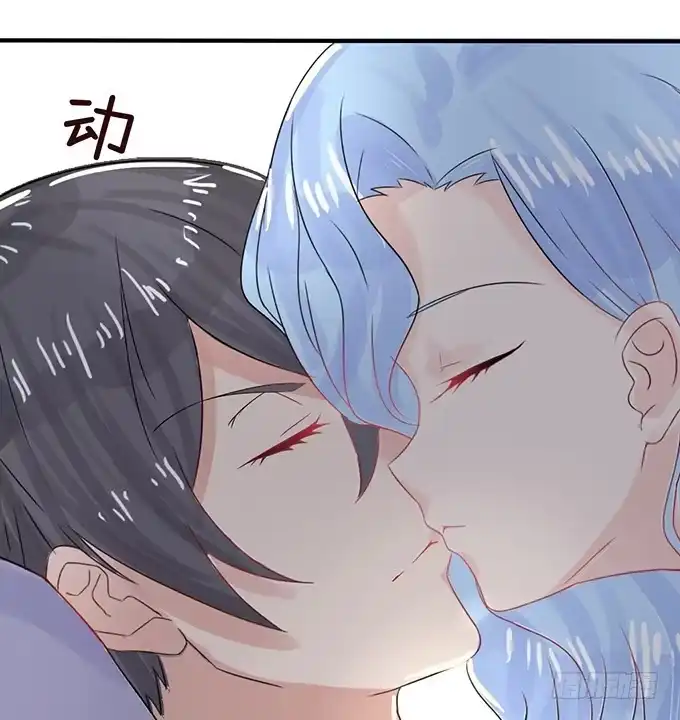 《魔王恋爱指南》久别的重逢 第70页
