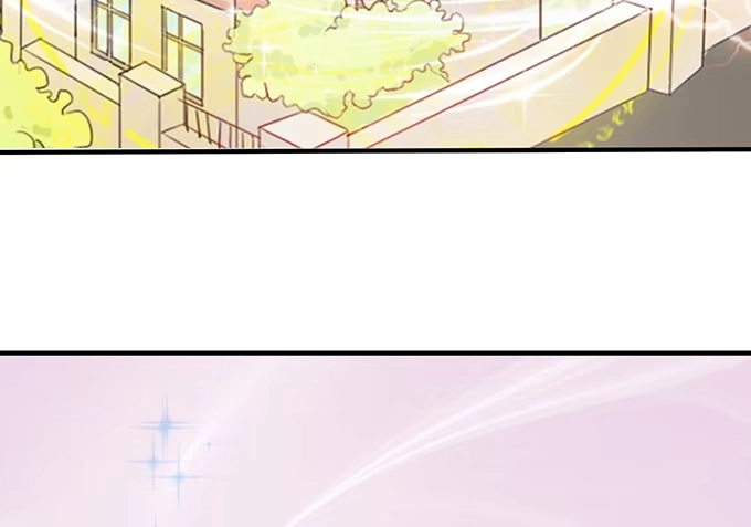 《魔王恋爱指南》久别的重逢 第29页