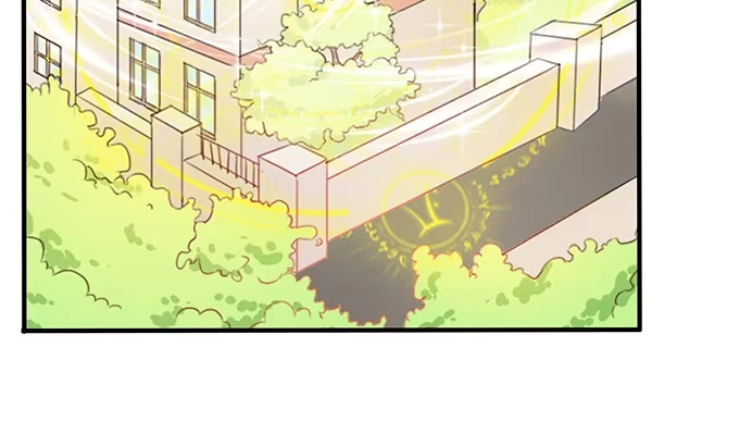 《魔王恋爱指南》久别的重逢 第27页