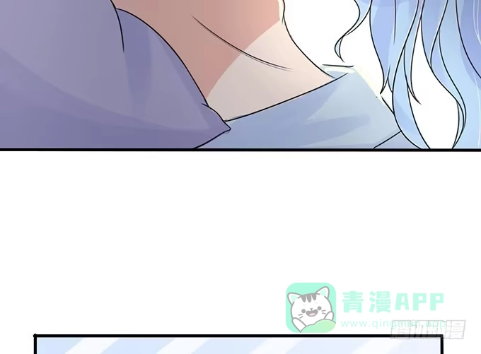 《魔王恋爱指南》久别的重逢 第71页
