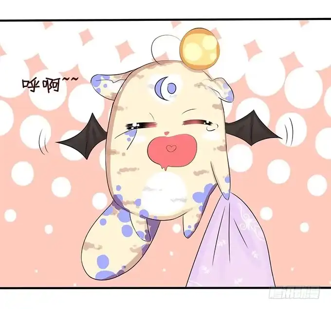 《魔王恋爱指南》久别的重逢 第37页