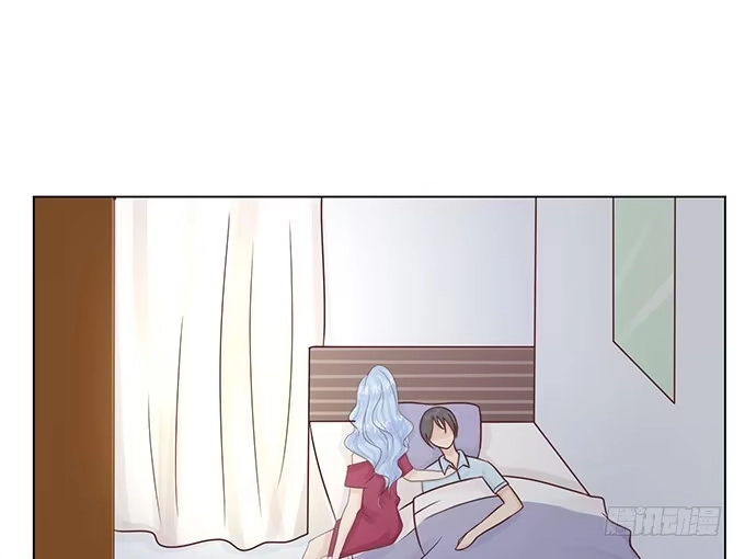 《魔王恋爱指南》久别的重逢 第43页