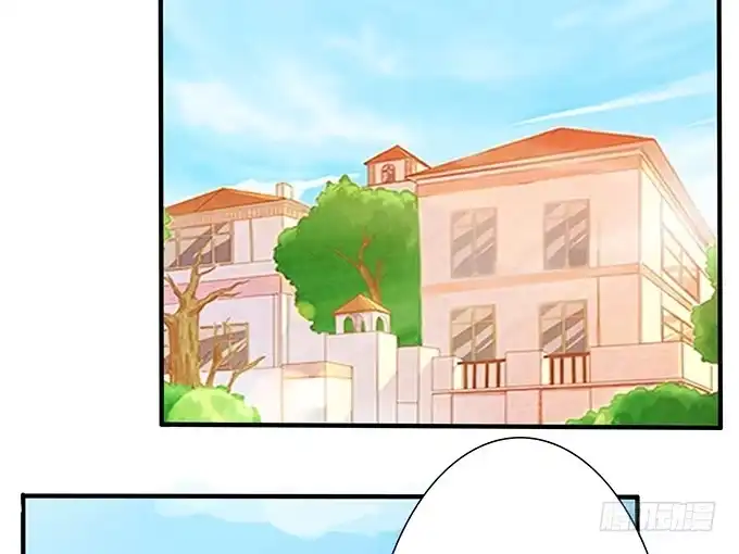 《魔王恋爱指南》久别的重逢 第25页