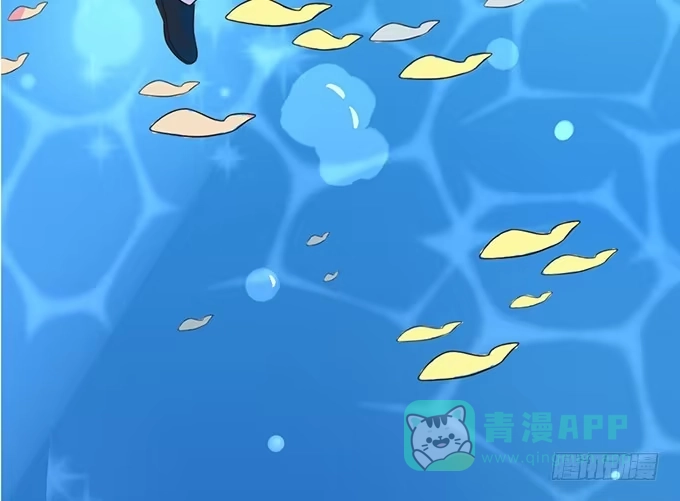 《魔王恋爱指南》久别的重逢 第21页