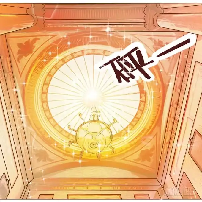 《魔王恋爱指南》就想见到你 第30页