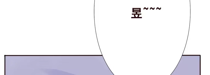 《魔王恋爱指南》我来守护你 第8页