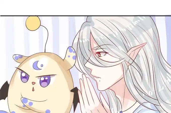 《魔王恋爱指南》我来守护你 第34页