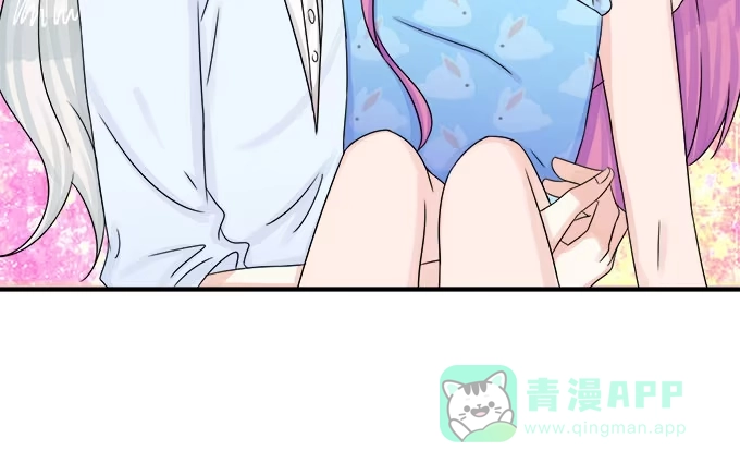 《魔王恋爱指南》我来守护你 第71页
