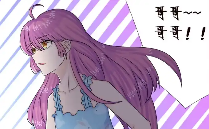 《魔王恋爱指南》我来守护你 第85页