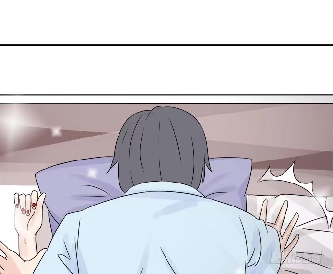 《魔王恋爱指南》我来守护你 第3页